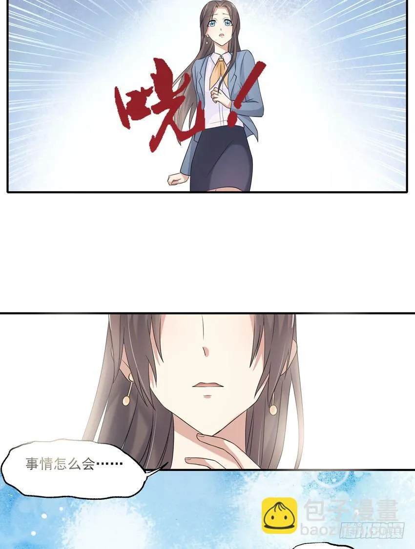 第四话 第22页