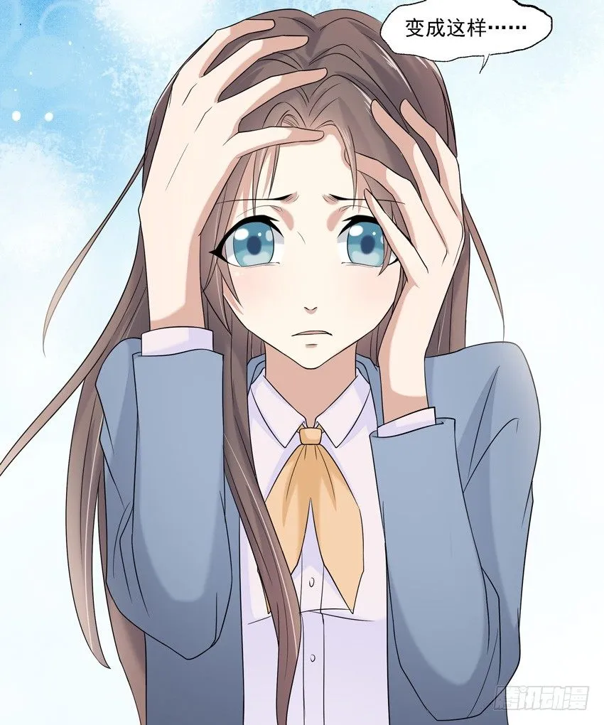 第四话 第23页