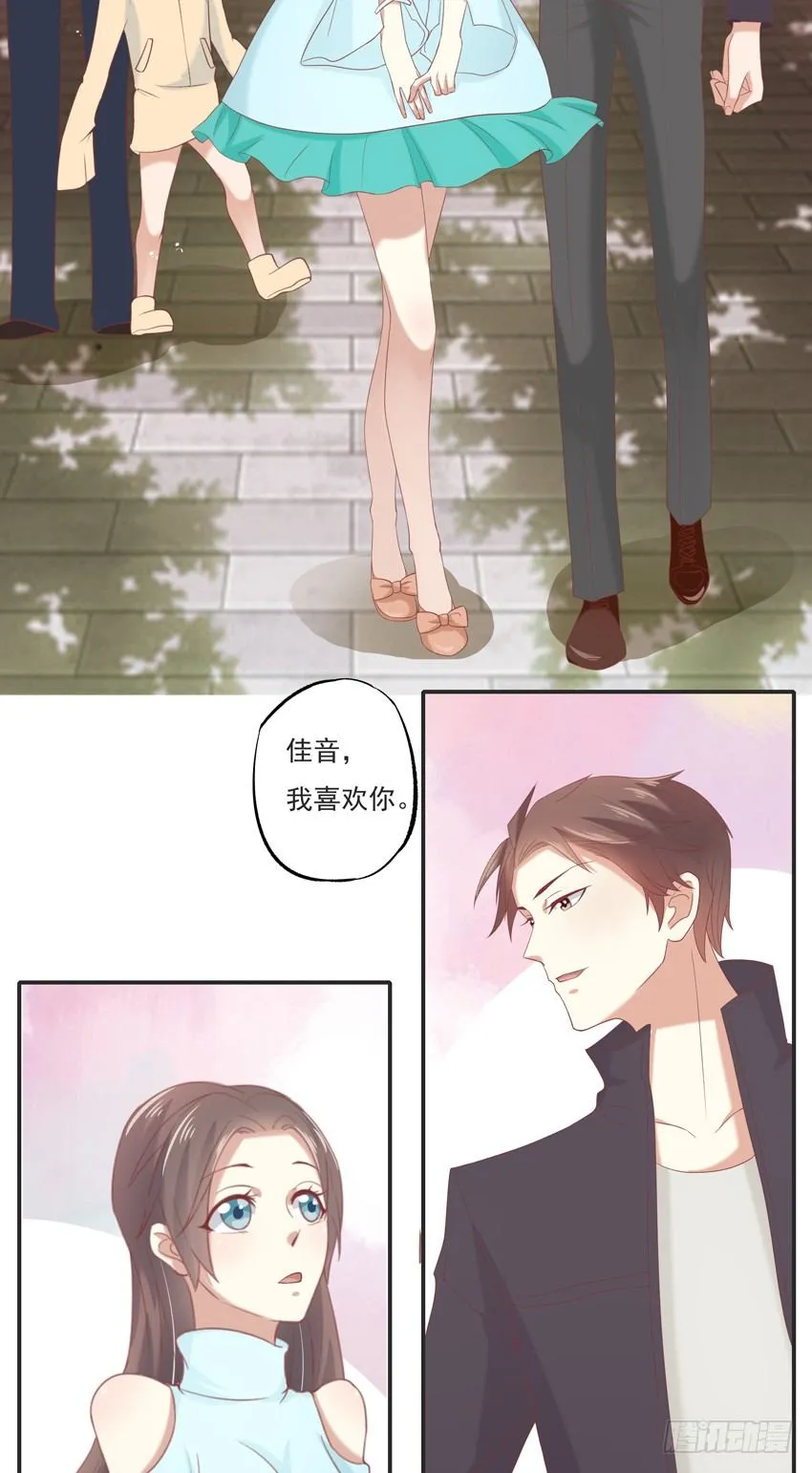 第三话 第18页