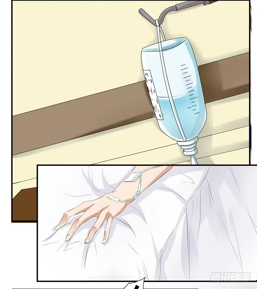 第二话 第7页