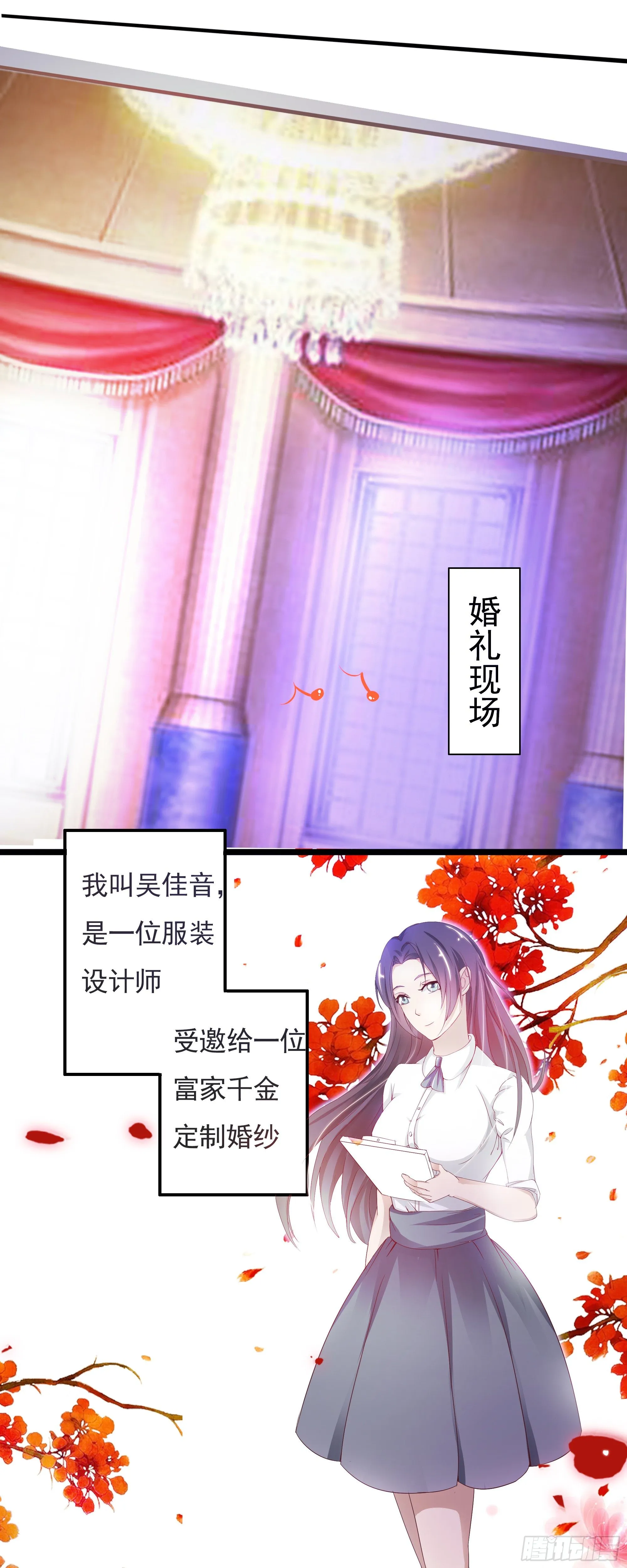 第一话 第1页