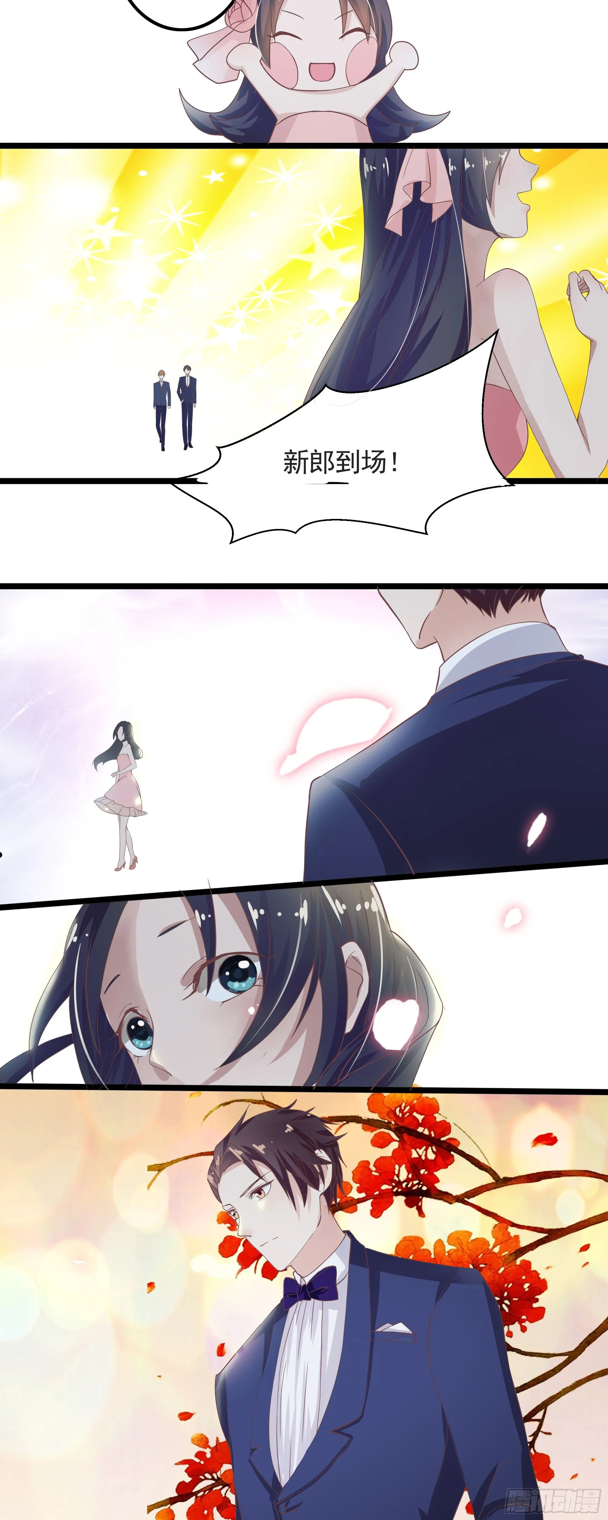 第一话 第6页