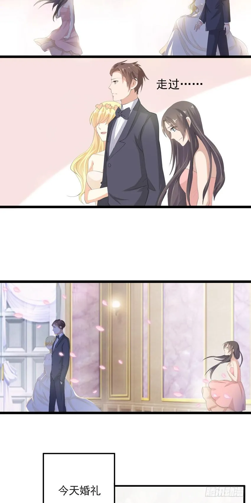 第一话 第10页