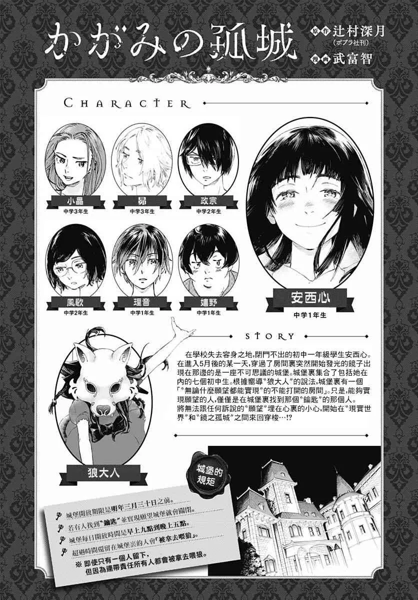 17话 第1页