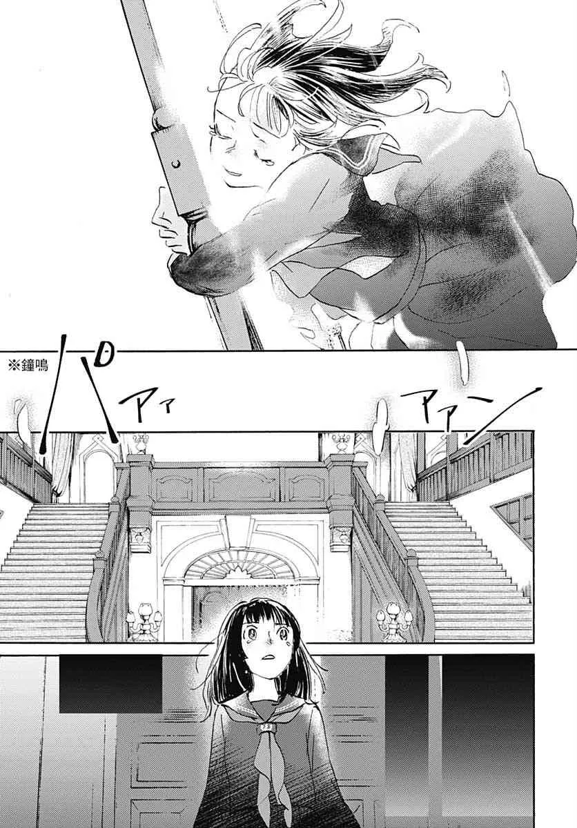 17话 第18页