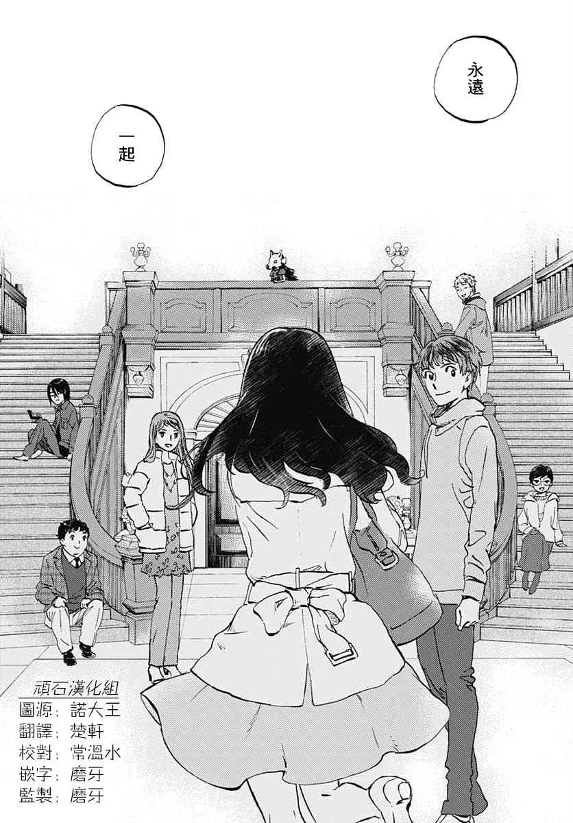17话 第27页
