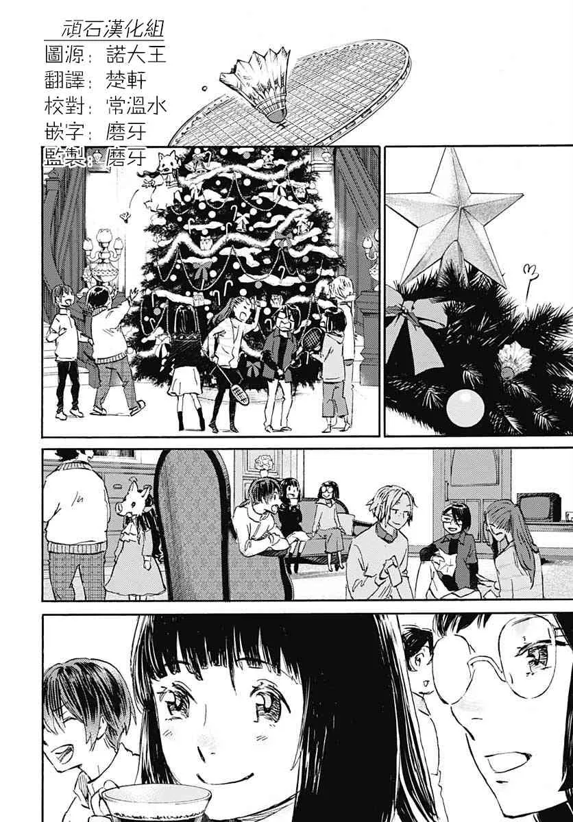 15话 第17页