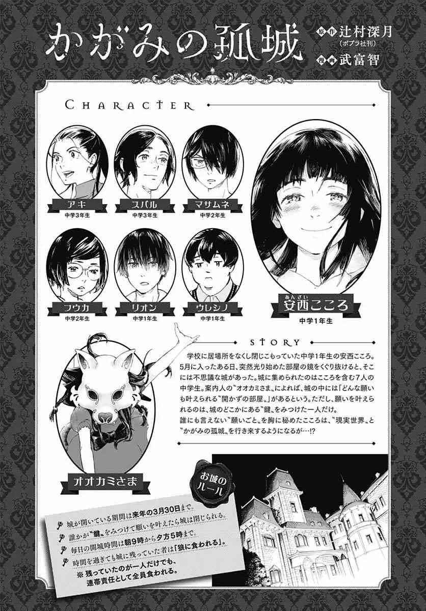 13话 第1页