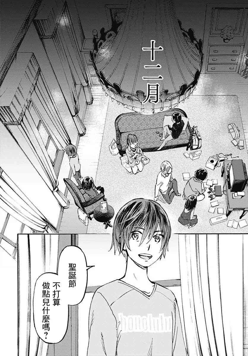 13话 第15页
