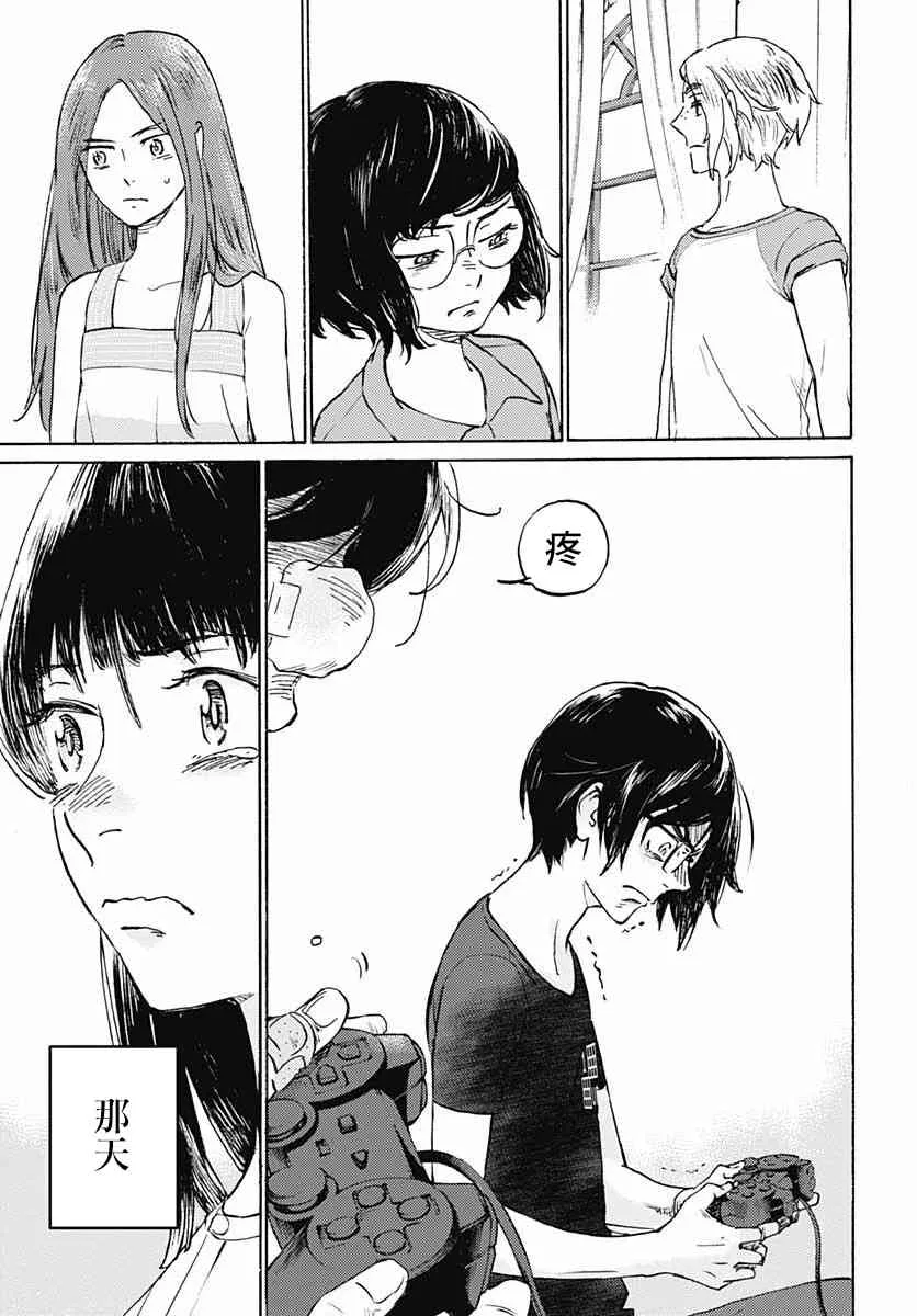 9话 第14页