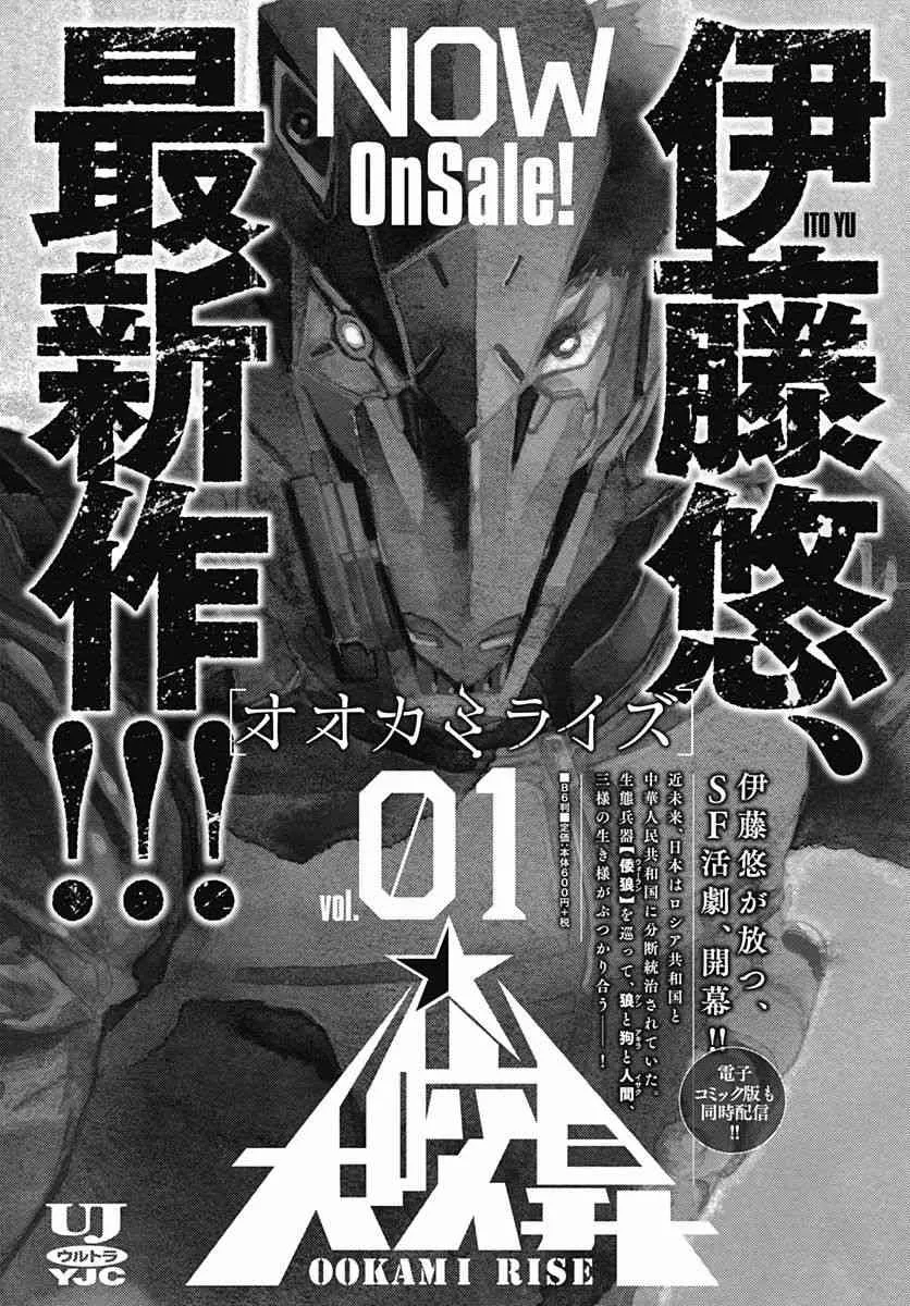 5话 第1页