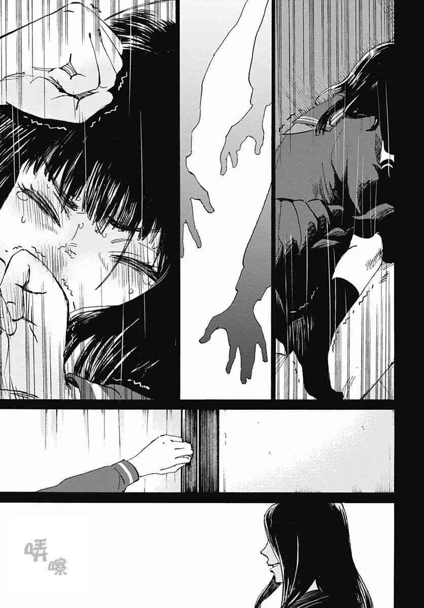 5话 第13页