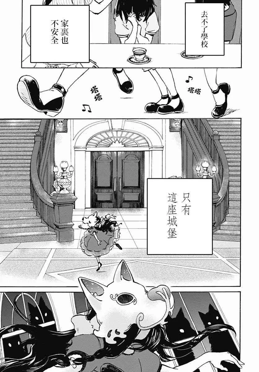 5话 第35页