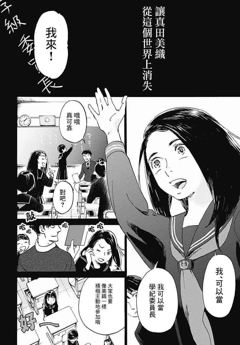 4话 第15页