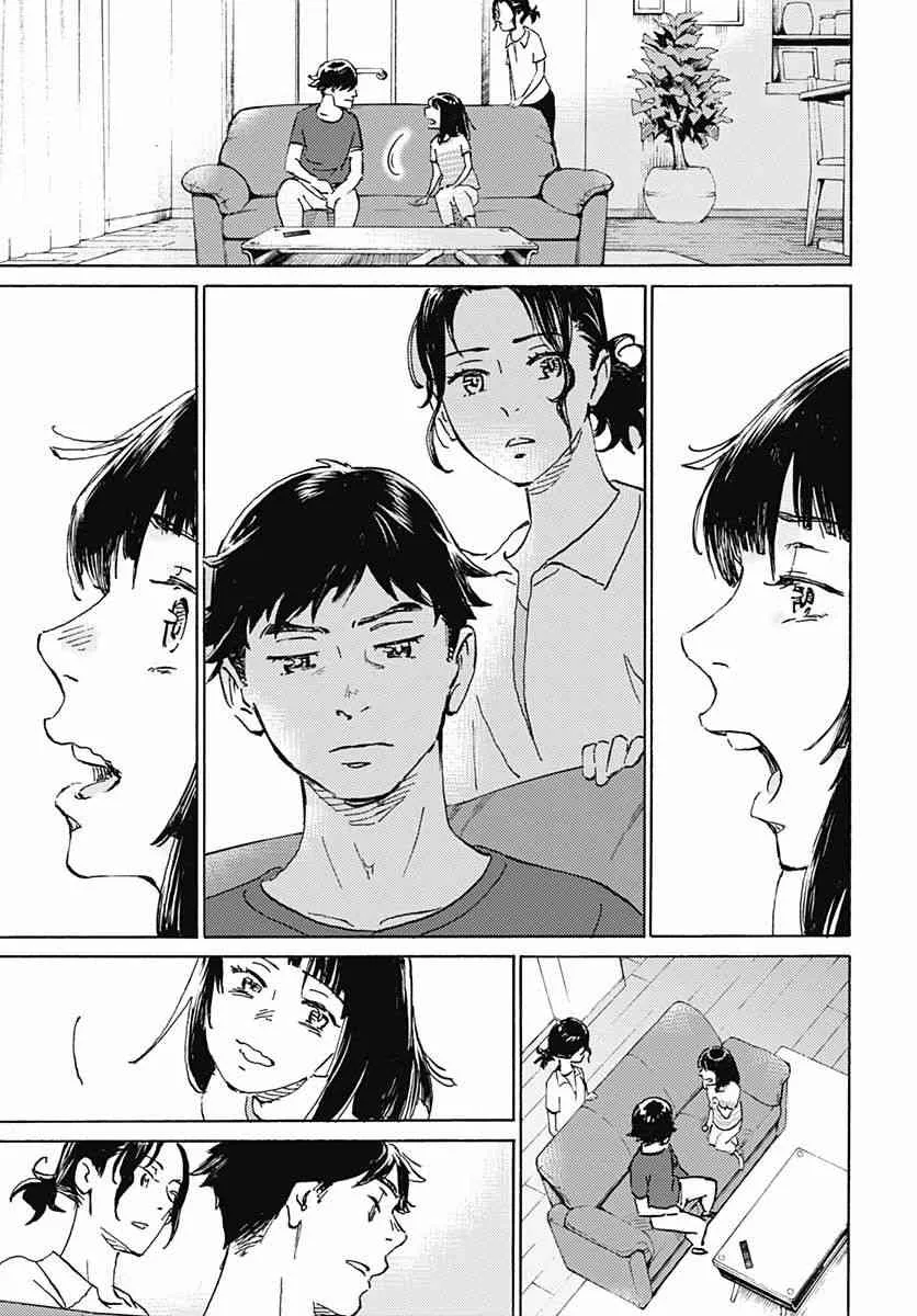 4话 第24页