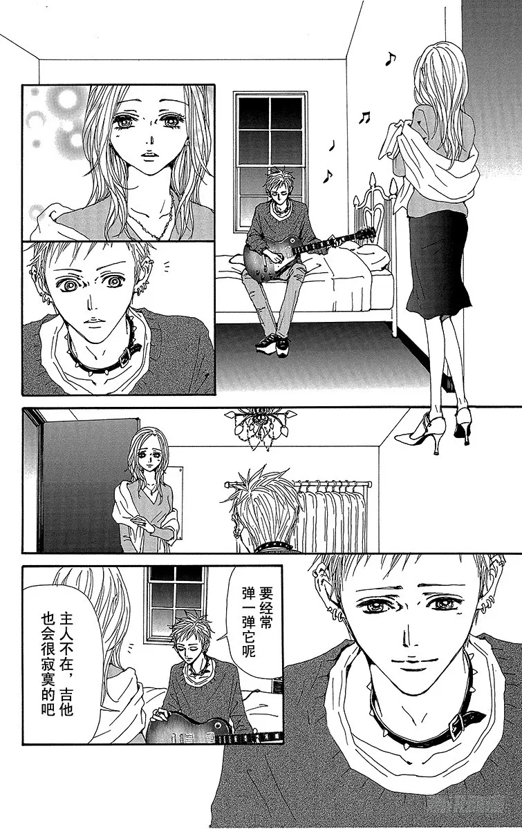 第66话 第21页