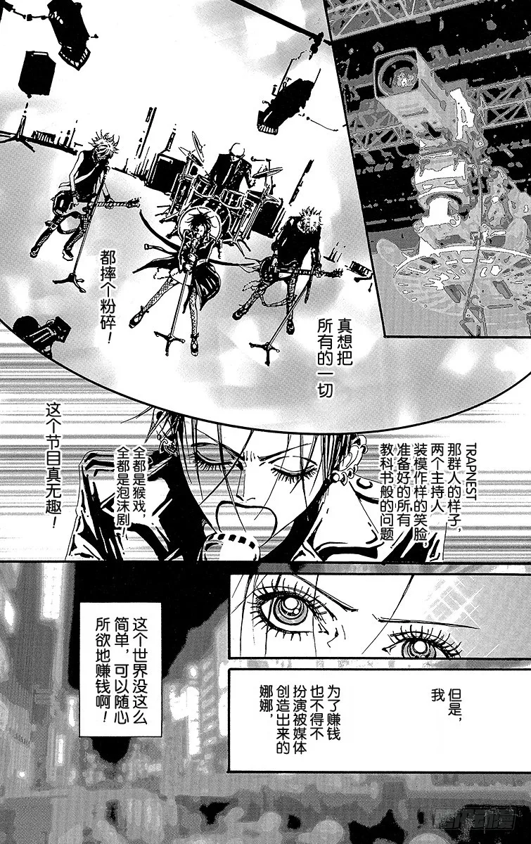 第40话 第16页
