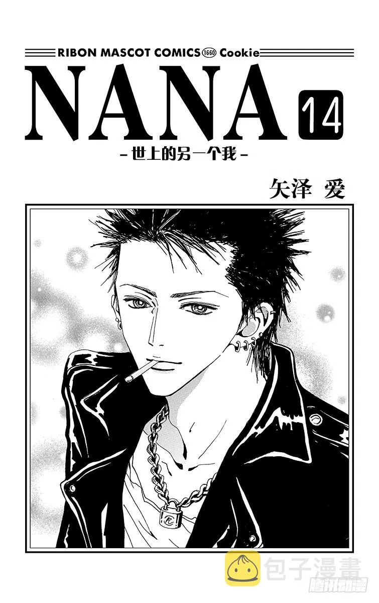 第50话 第2页