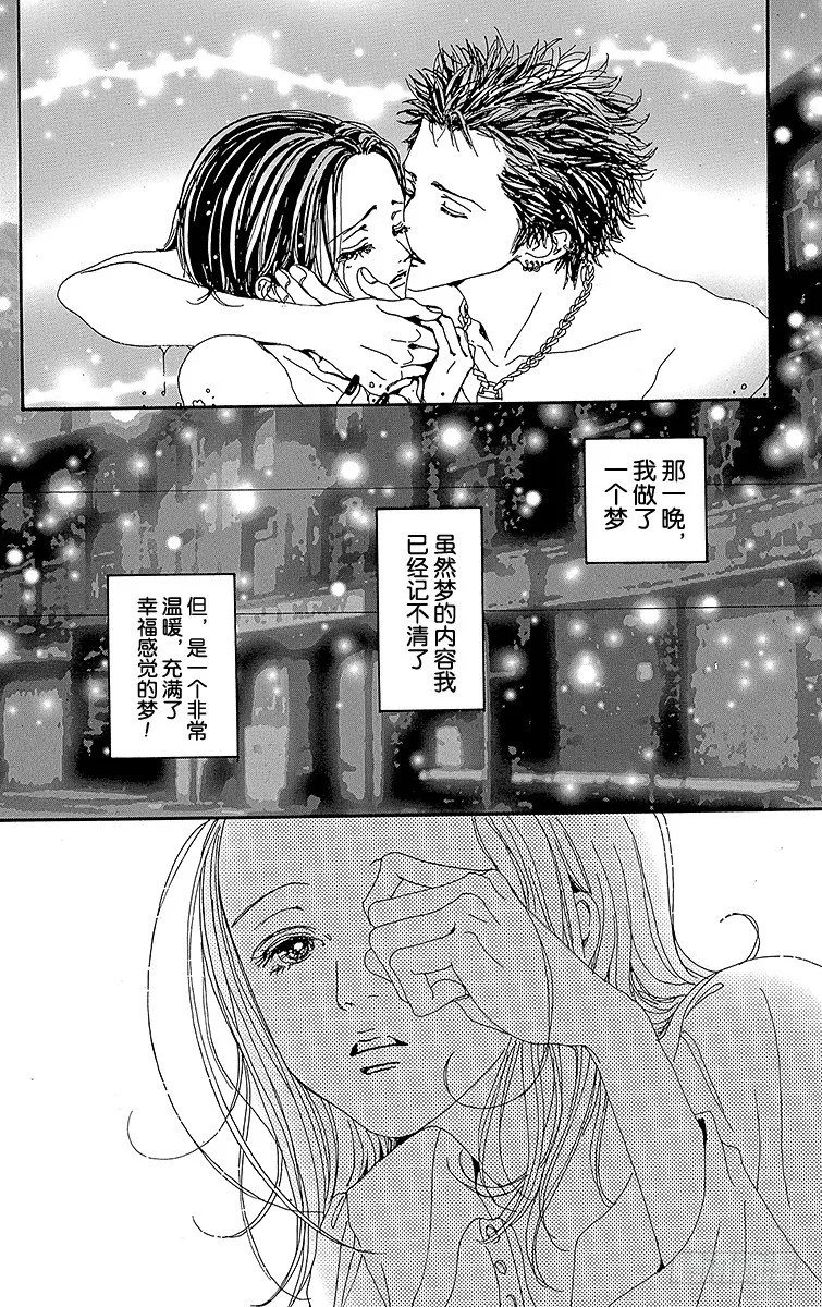 第14话 第16页
