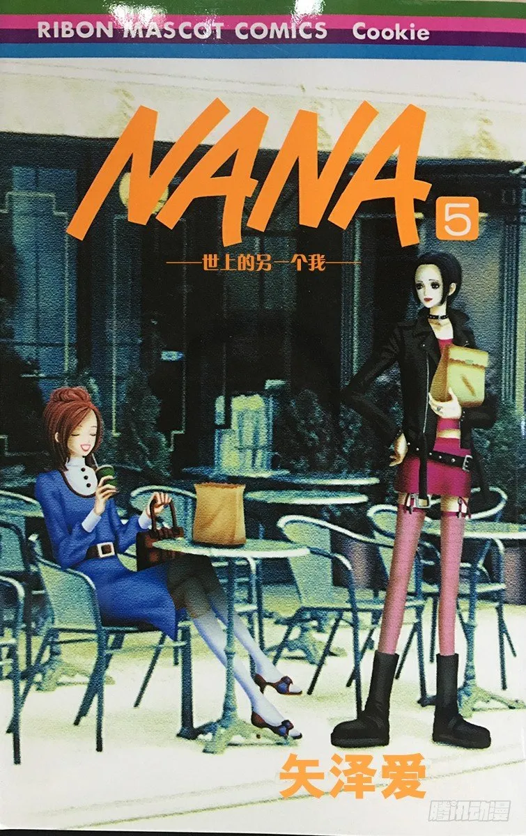 第13话 第1页