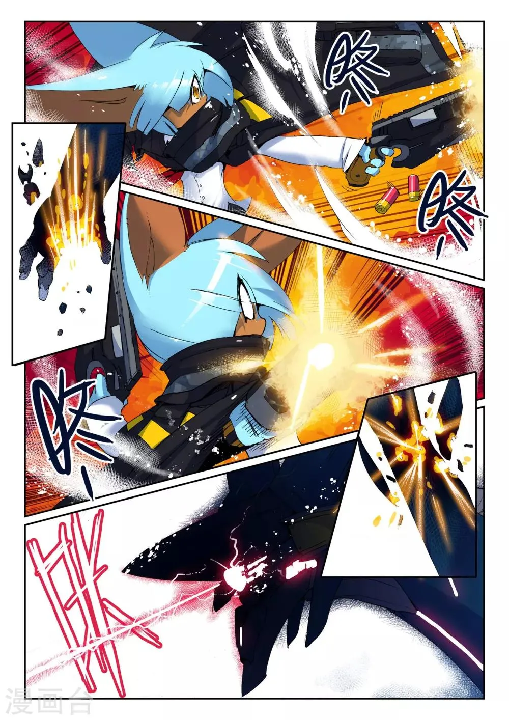 第116话 蜂窝喵！2 第5页