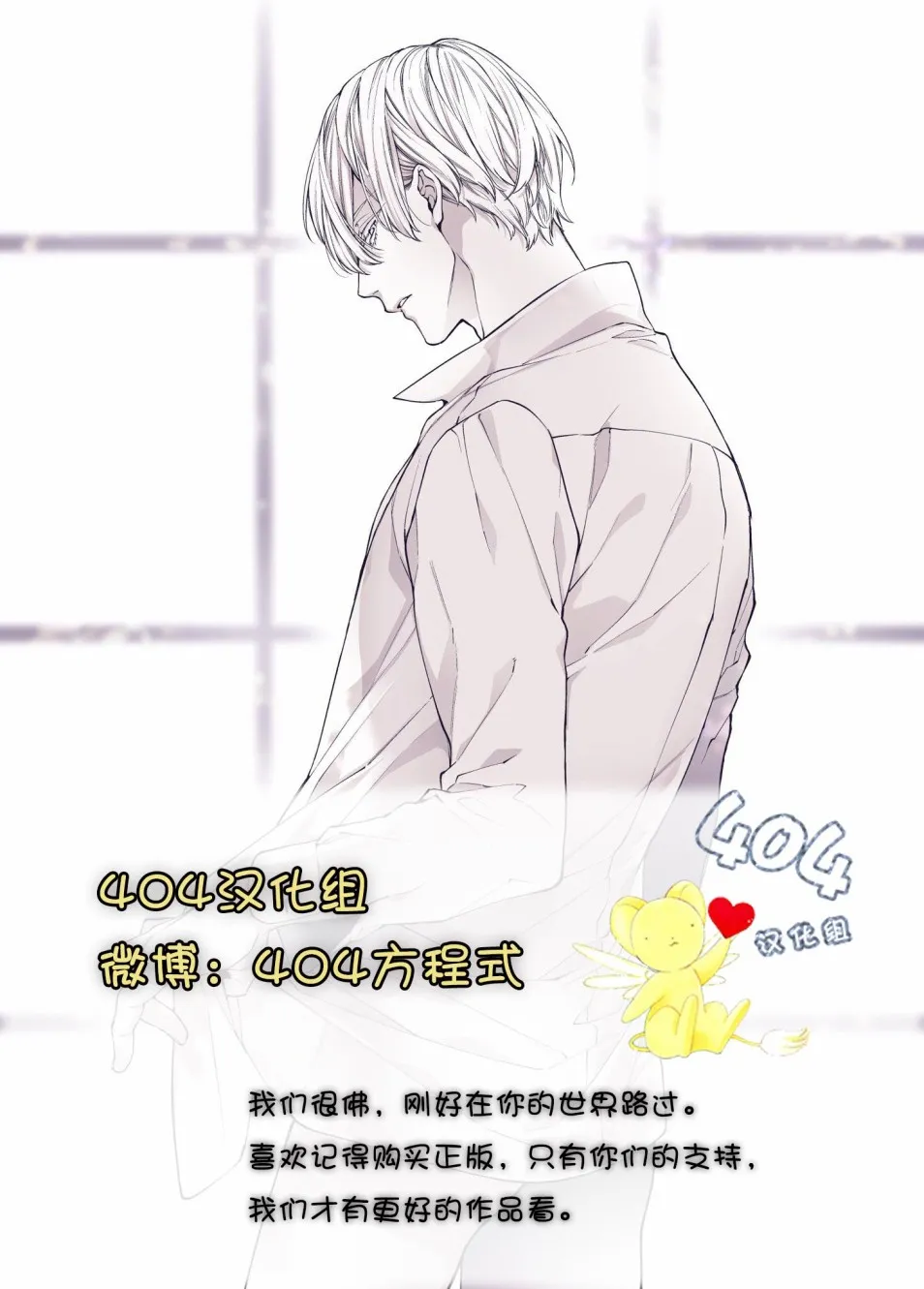 第4话 第2页