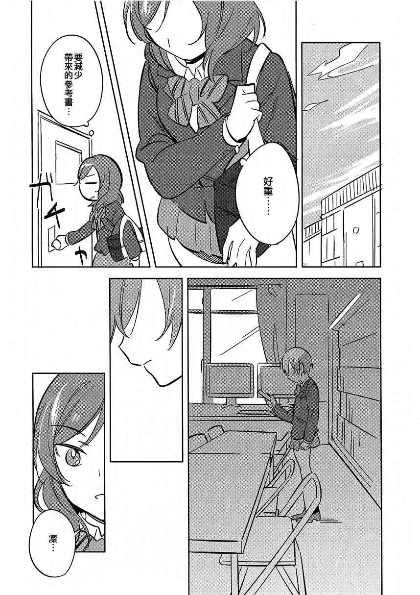 Showdown!! 第14页