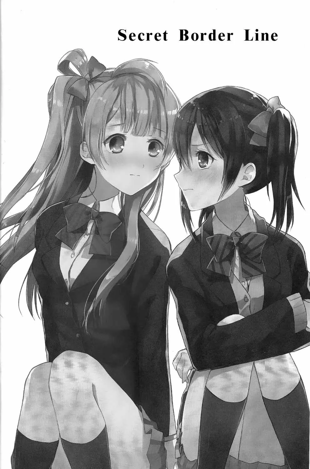 Secret Border Line 第7页