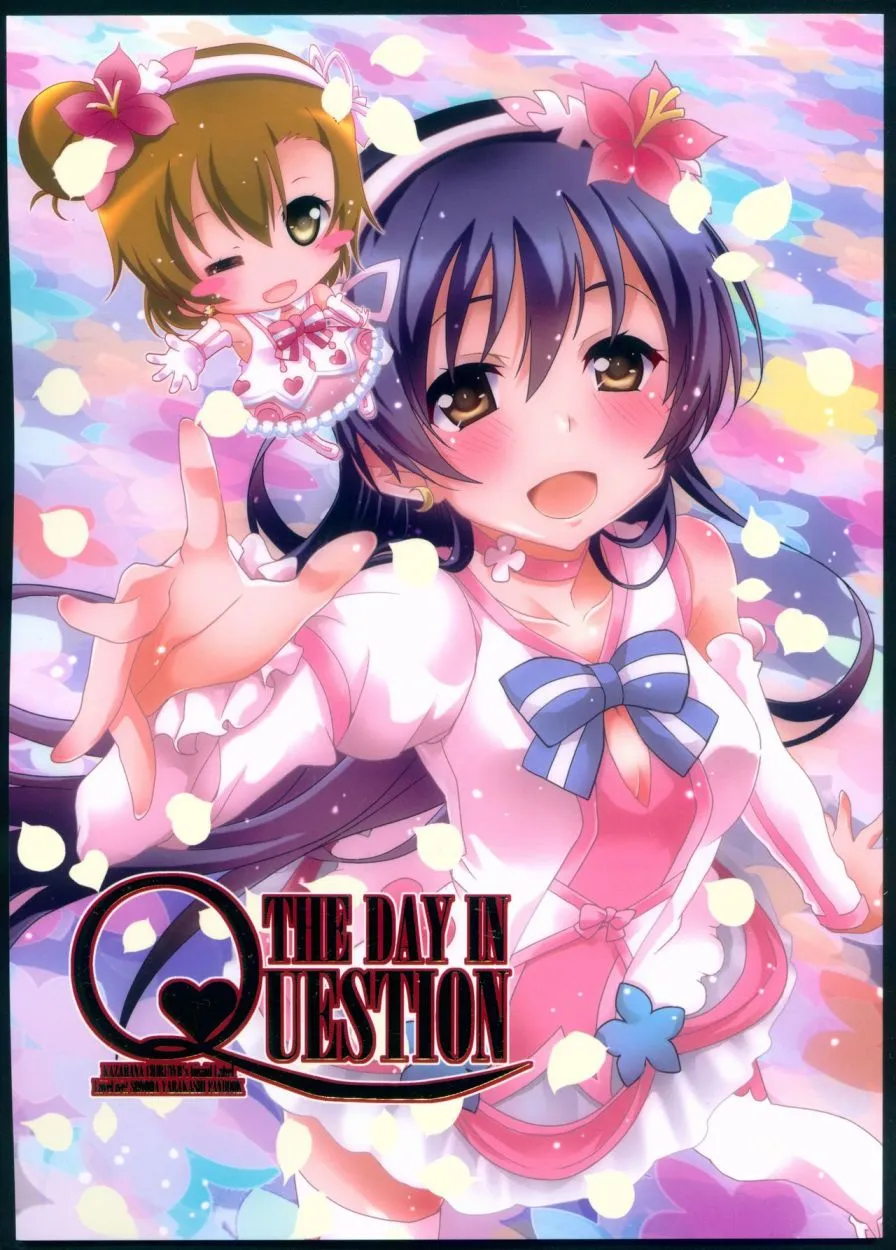 (C89)THE DAY IN QUESTION 第1页