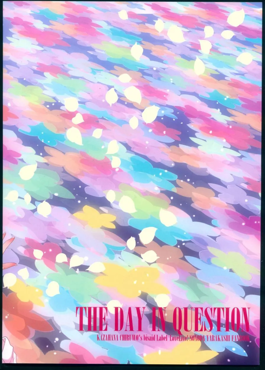 (C89)THE DAY IN QUESTION 第2页