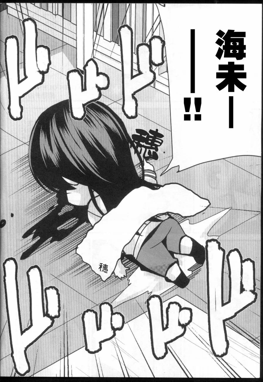 (C89)THE DAY IN QUESTION 第4页