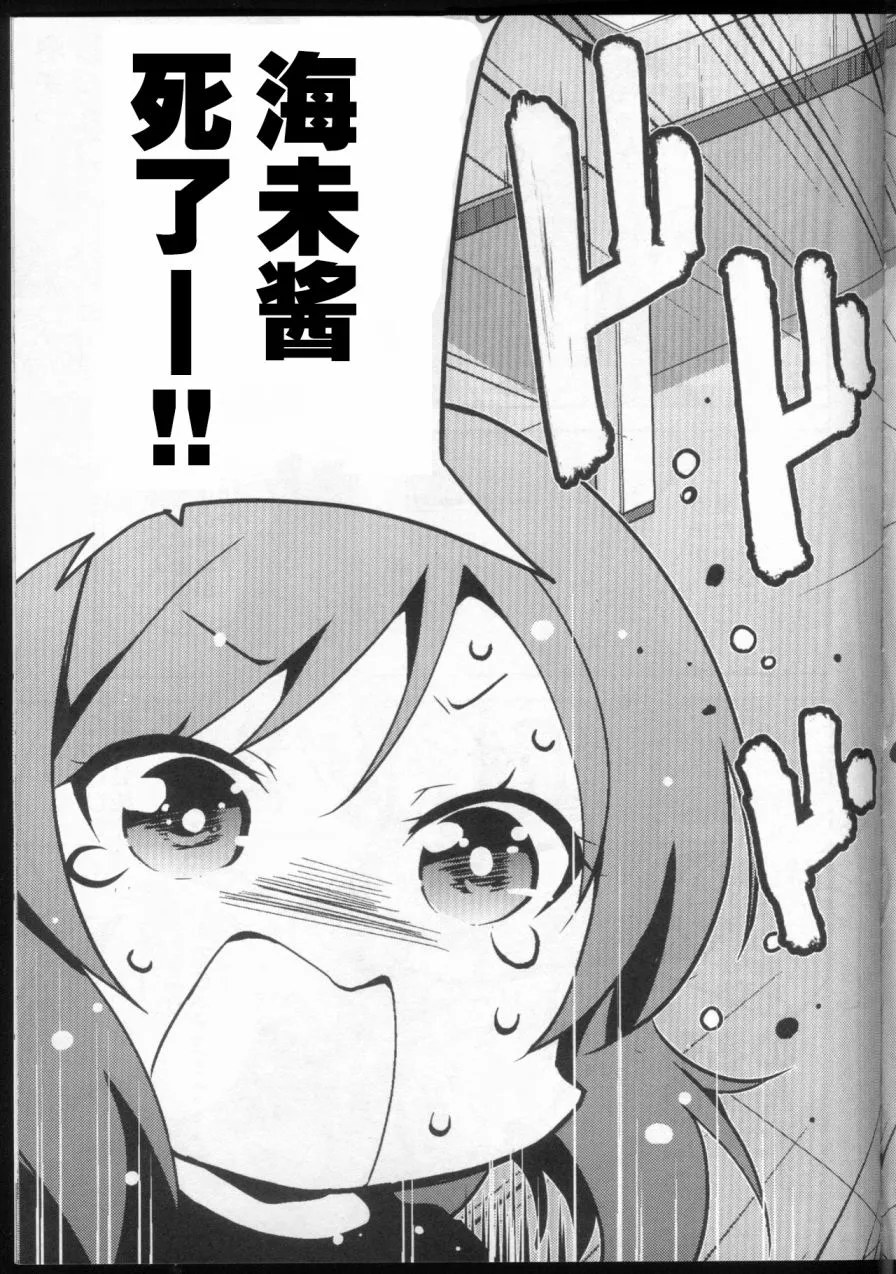 (C89)THE DAY IN QUESTION 第5页