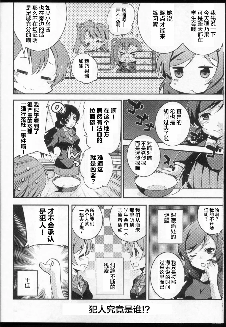 (C89)THE DAY IN QUESTION 第8页