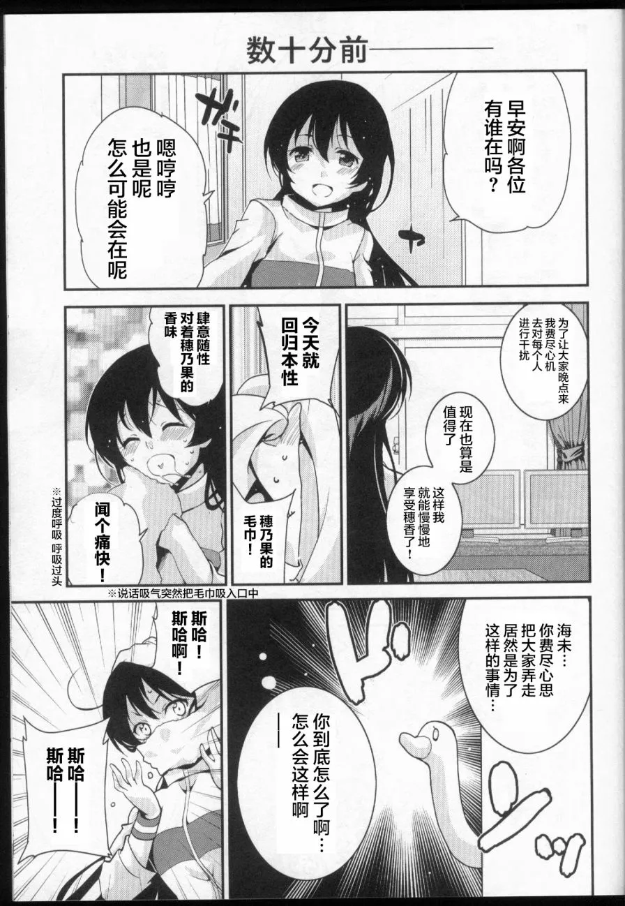 (C89)THE DAY IN QUESTION 第11页