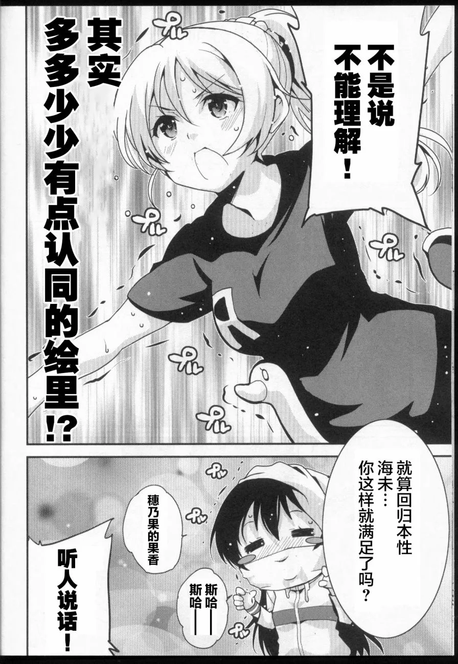 (C89)THE DAY IN QUESTION 第12页