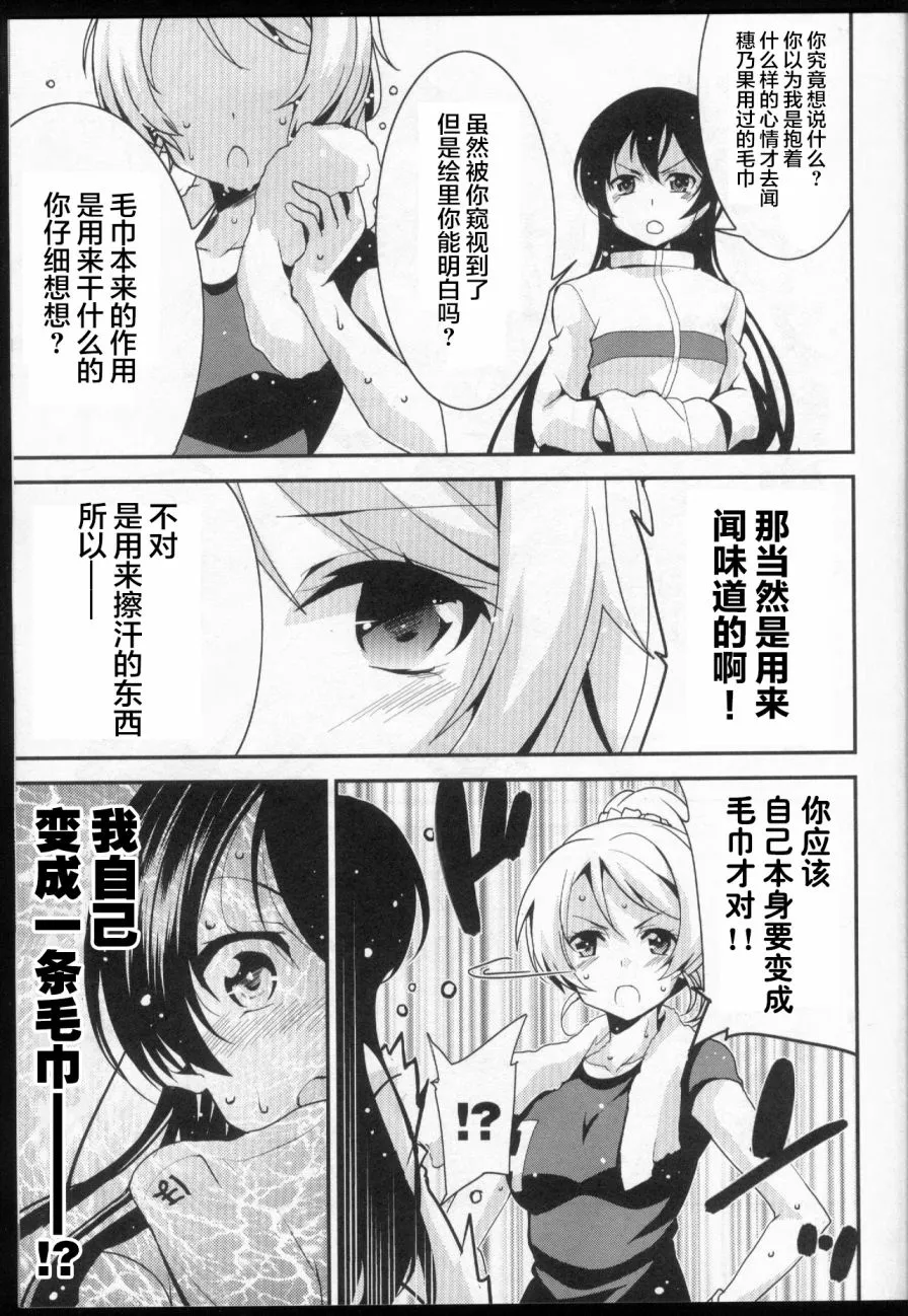 (C89)THE DAY IN QUESTION 第13页