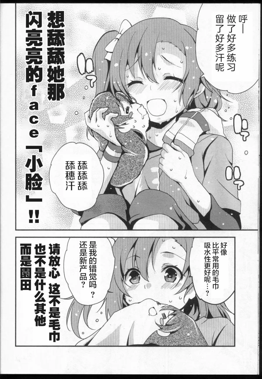 (C89)THE DAY IN QUESTION 第14页