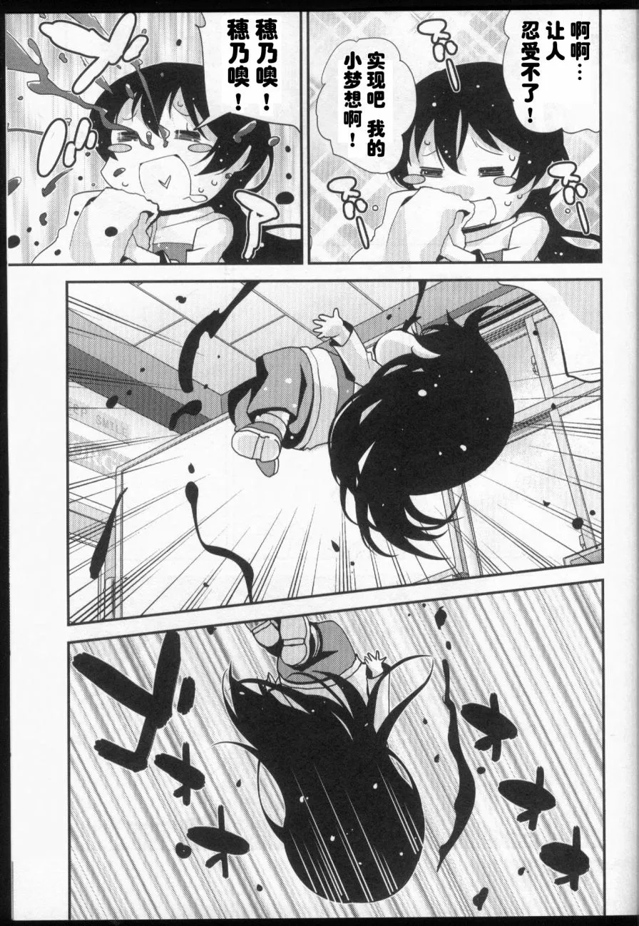 (C89)THE DAY IN QUESTION 第15页