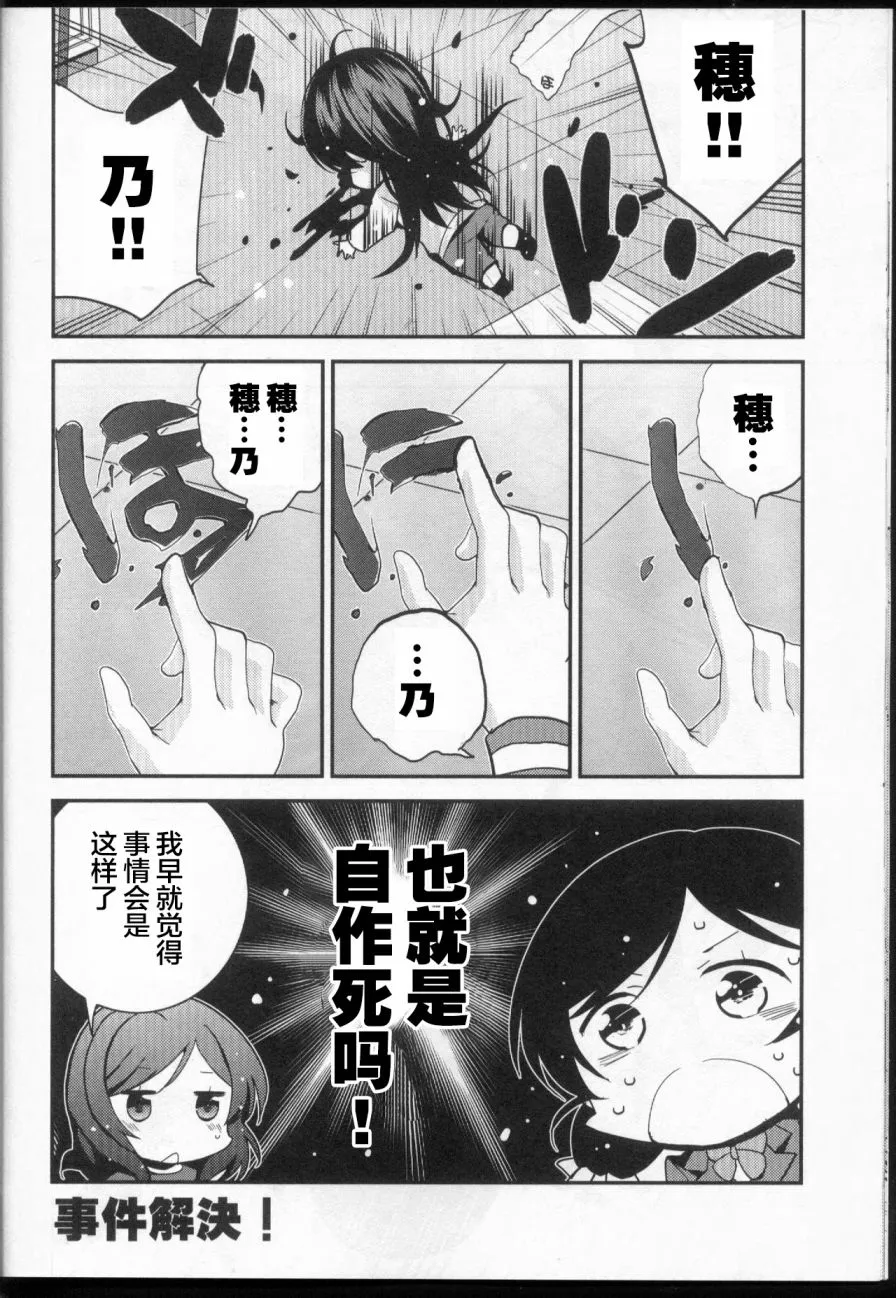 (C89)THE DAY IN QUESTION 第16页