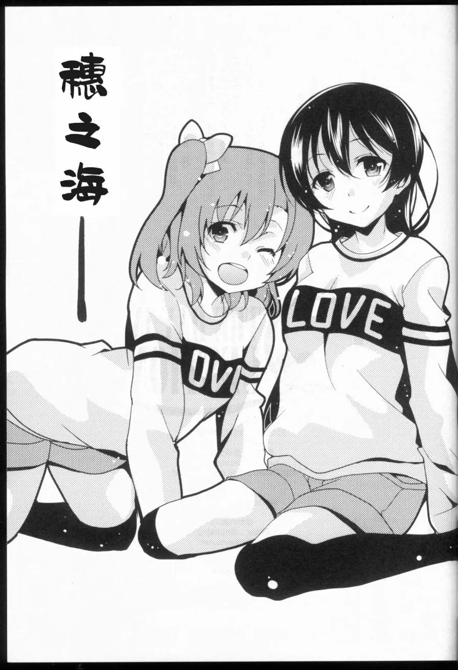 (C89)THE DAY IN QUESTION 第21页