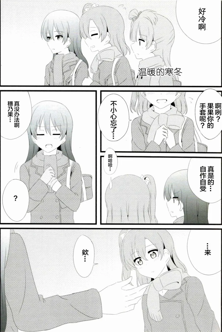 Anemone a la carte 第4页