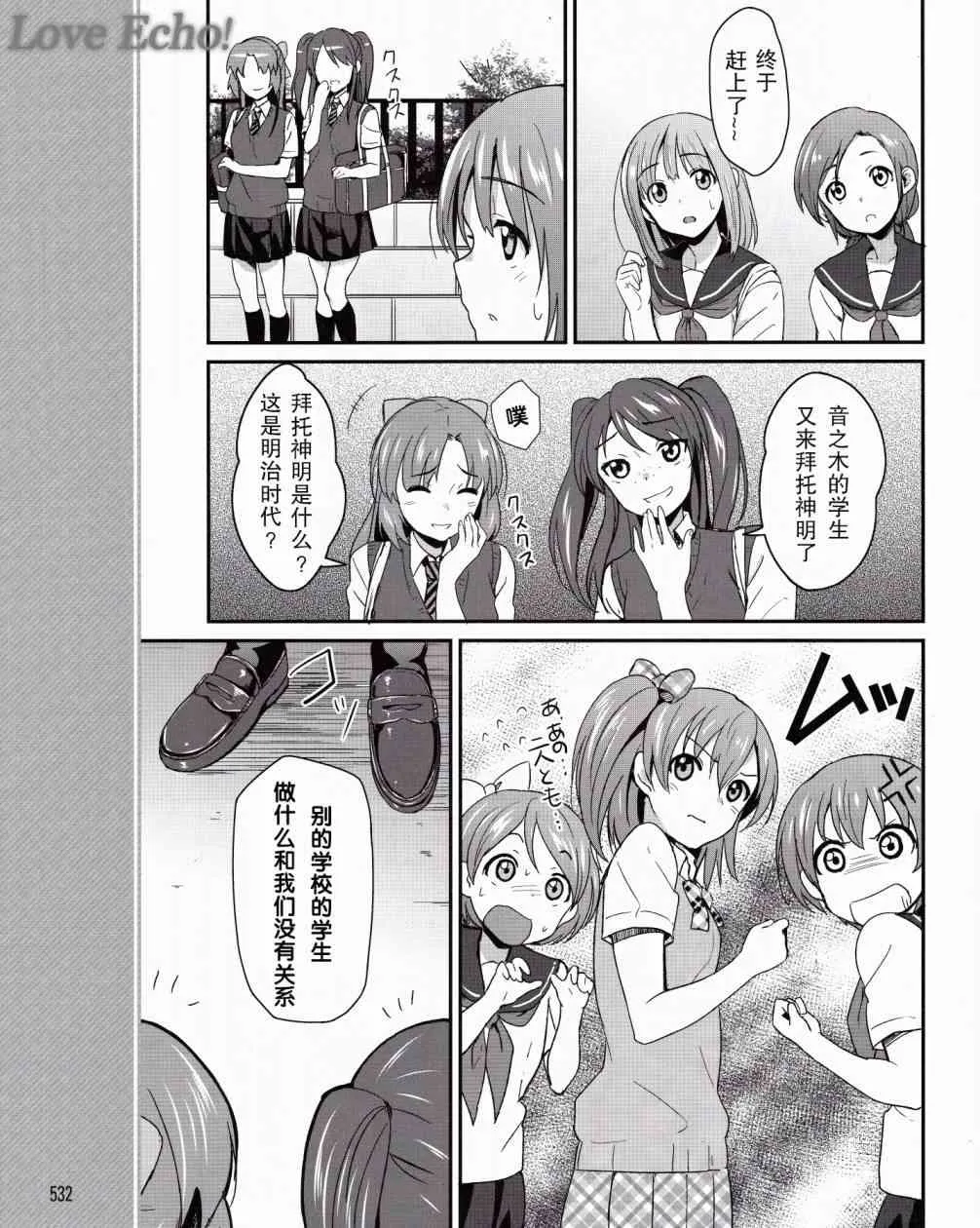 1话 第12页