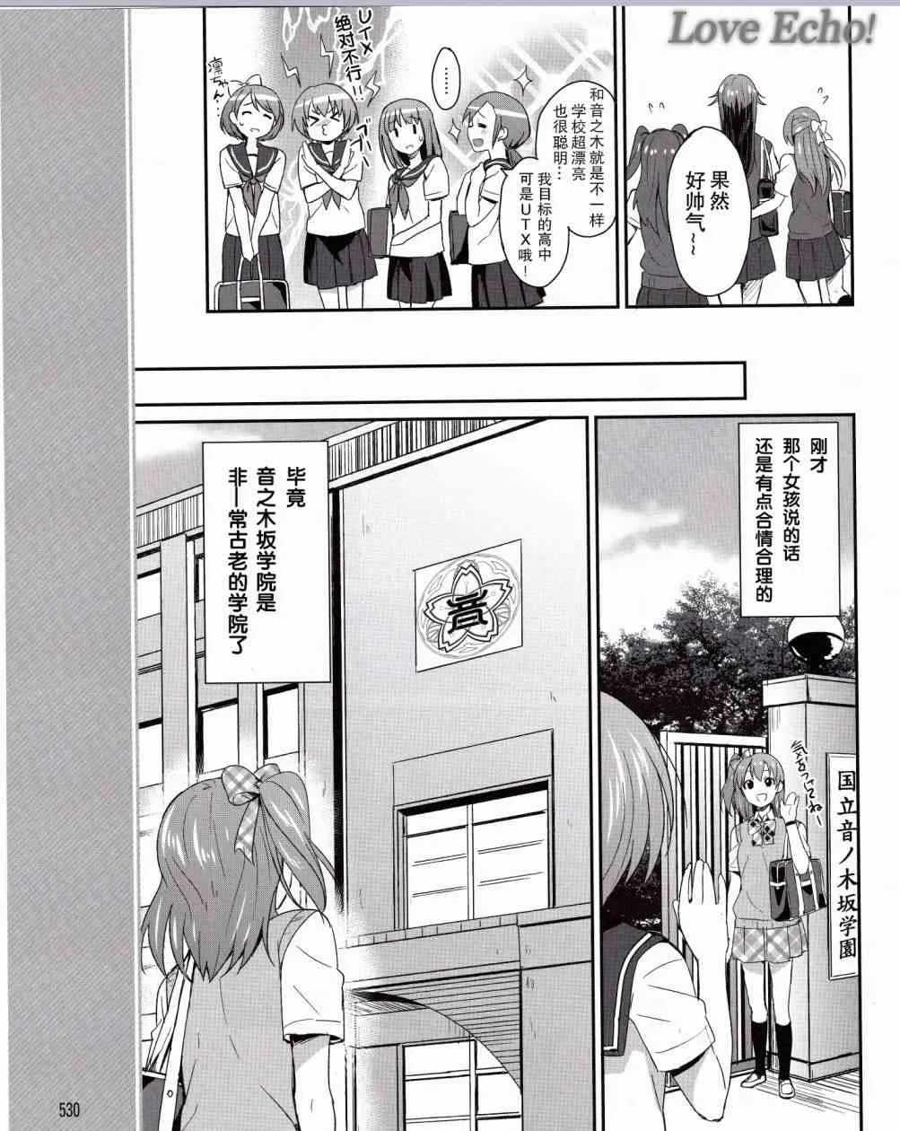 1话 第14页