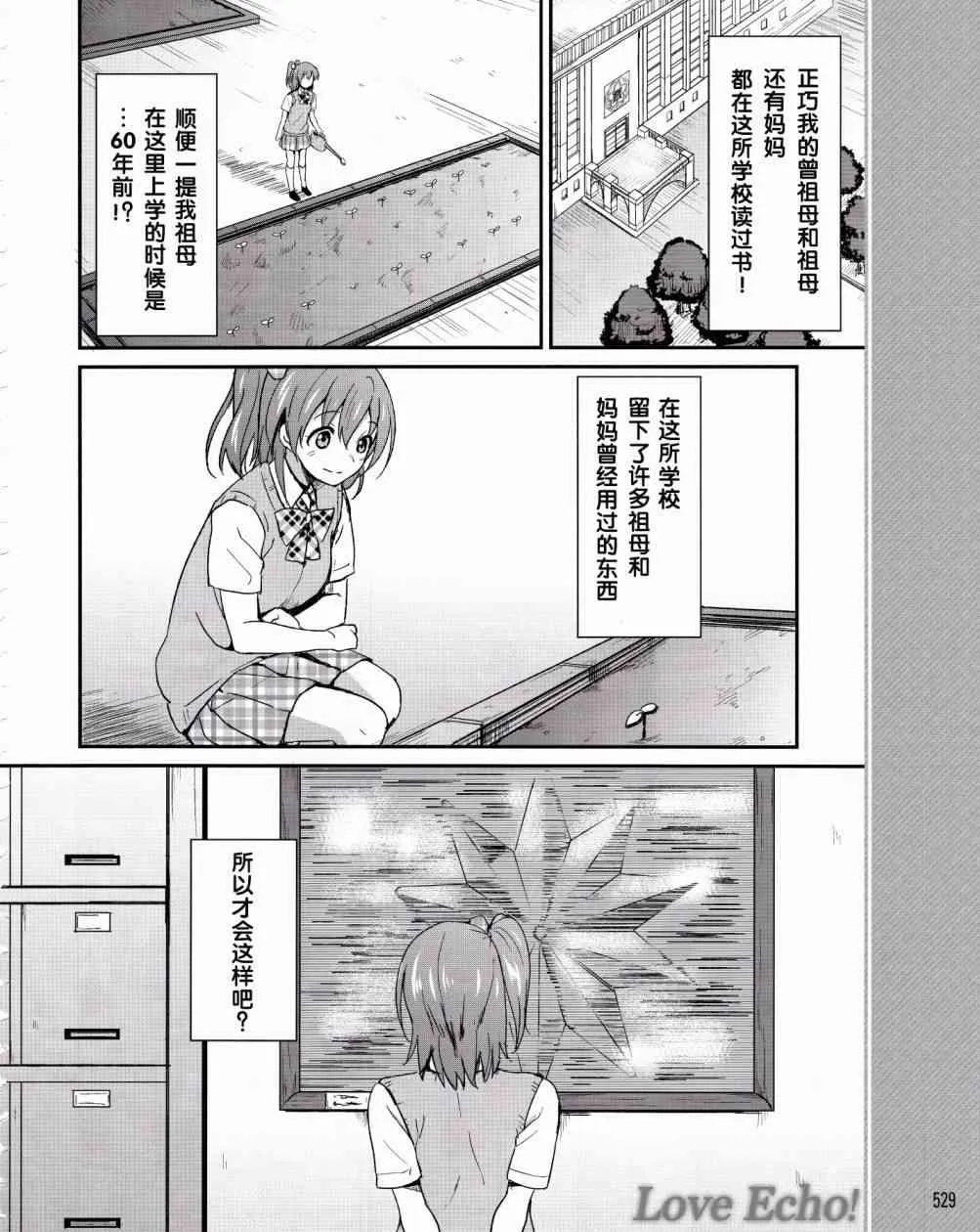 1话 第15页