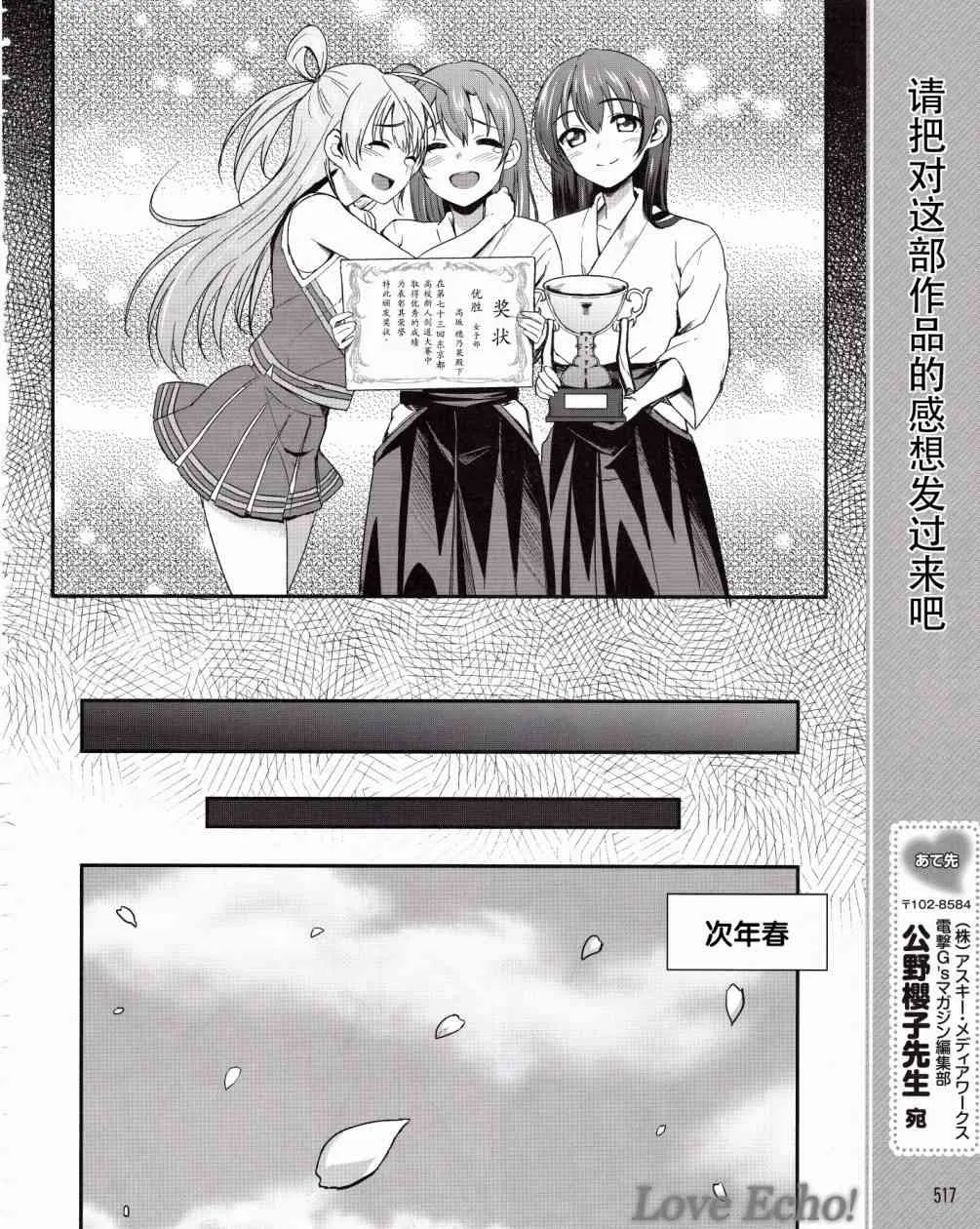 1话 第27页