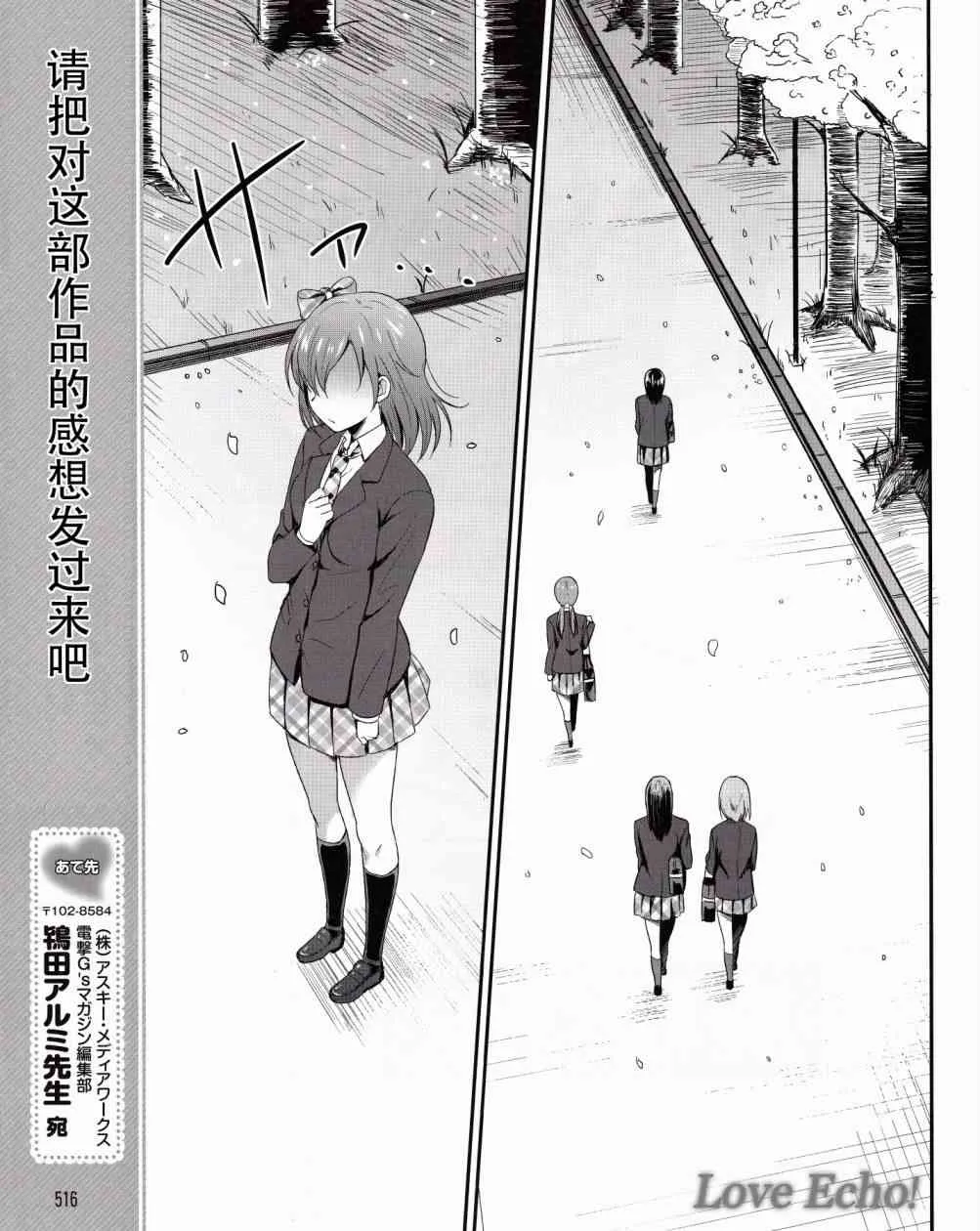1话 第28页