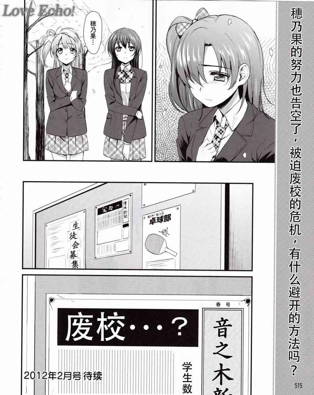 1话 第29页