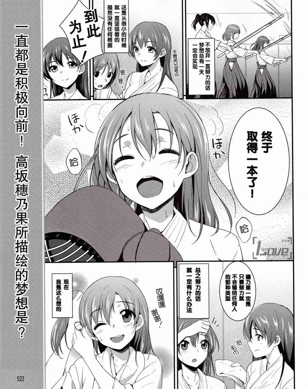 2话 第2页