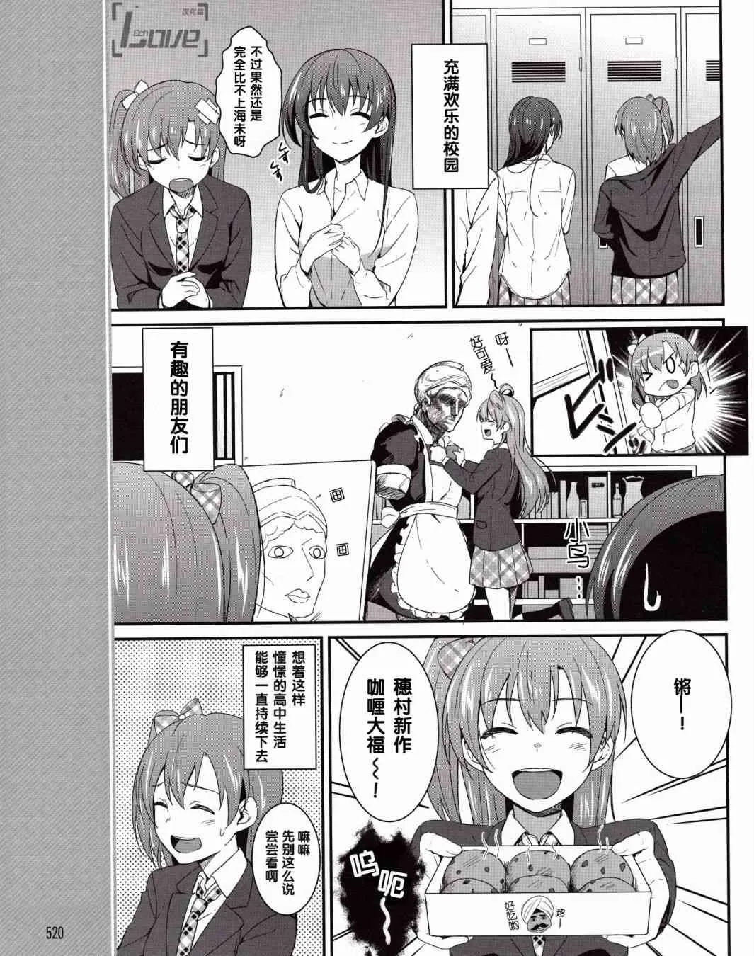 2话 第4页