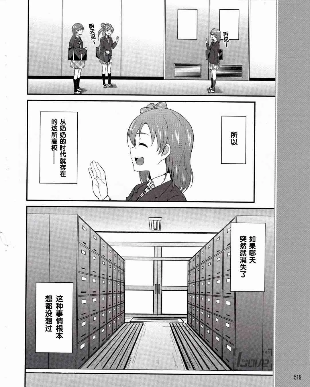 2话 第5页